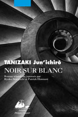 Jun&rsquo;ichirō Tanizaki – Noir sur blanc